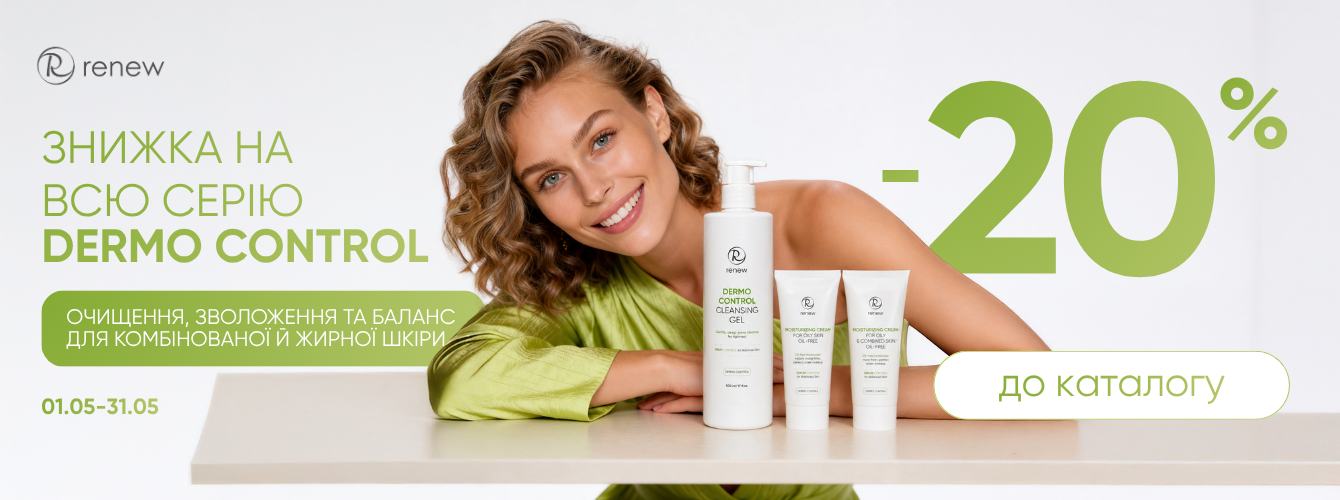SkinOn — професійна доглядова косметика для ідеальної шкіри